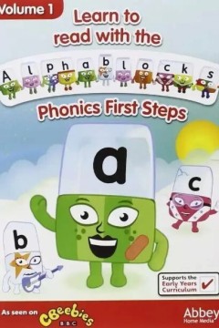 字母积木第一季