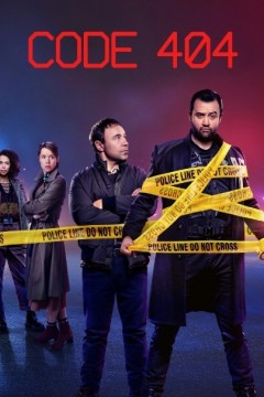 宕机警察第三季