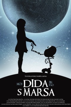 我的爷爷是外星人