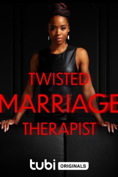 扭曲的婚姻治疗师