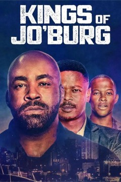 约堡双王第一季