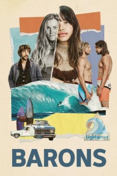 短裤男爵第一季