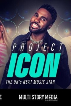 英国的下一个音乐明星项目