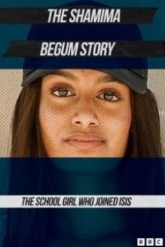 沙米玛贝格姆的故事