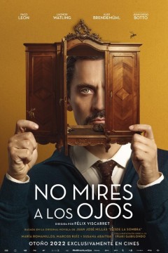 衣橱里的陌生人