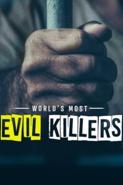 极端邪恶第五季