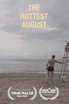 最热的八月