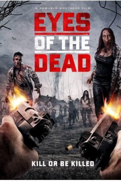 活死人之眼6：15