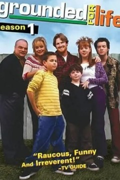 你被禁足了第一季