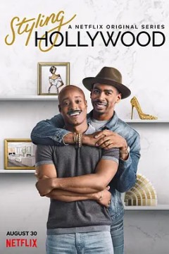 好莱坞时尚点金手