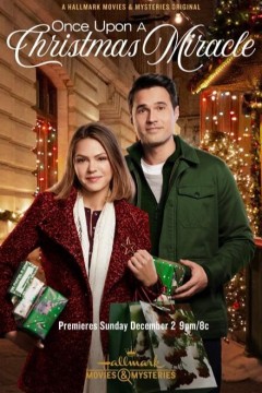 一个圣诞节的奇迹2018