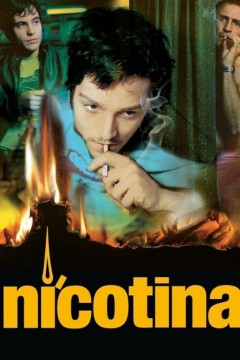尼古丁