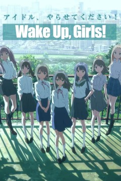 醒醒吧，女孩们！7剧场版《忍者偶像》