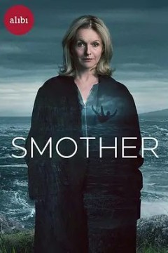 窒息家庭第二季