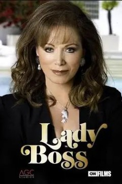 女老板：杰姬·科林斯的故事