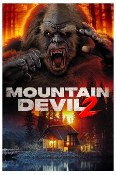 山魔2