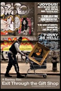 画廊外的天赋2010