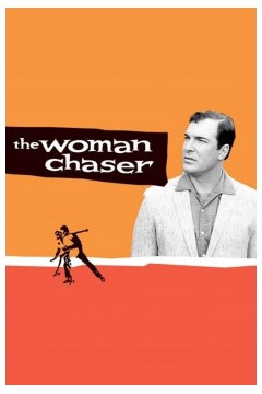 女人追逐者