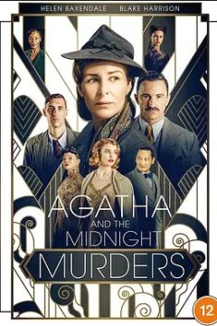 阿加莎与午夜谋杀案2020