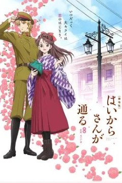 窈窕淑女前篇：红绪，花样的17岁2017