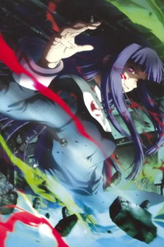 空之境界第三章痛觉残留