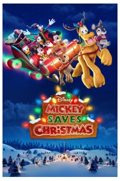 米奇拯救圣诞节2022