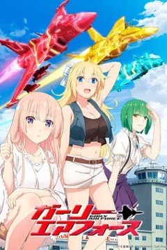 飞翔吧!战机少女