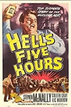 地狱五小时