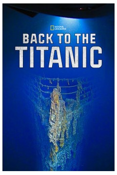 重返泰坦尼克号