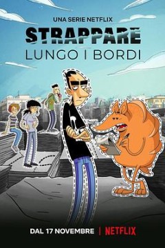 人生虚线 Strappare lungo i bordi