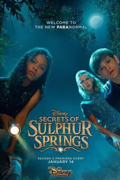 硫磺泉镇的秘密第一季