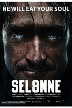 Sel8nne