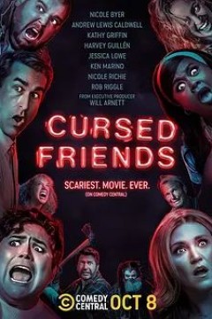 被诅咒的朋友2022