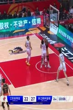 CBA常规赛第14轮 江苏肯帝亚VS浙江稠州金租 20231209(洪超)