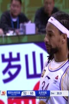 CBA常规赛第25轮 南京头排苏酒VS北京控股 20250102