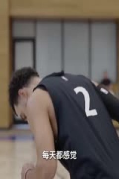 NBA常规赛 开拓者VS魔术 20251111