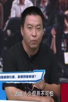 NBA季后赛 步行者VS尼克斯 20240520