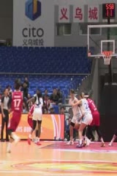WCBA常规赛A组 浙江稠州银行VS山东赤水河酒 20241130