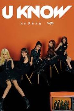 Lucky Seven Baby第五季