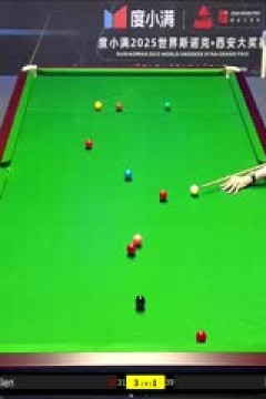 2025斯诺克西安大奖赛延期资格赛第一轮利亚姆·普伦5-3迈克尔·霍尔特20251007