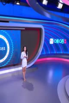 亚冠精英联赛阶段 上海申花VS浦项铁人 20240917