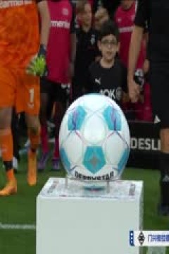 德甲联赛 门兴格拉德巴赫VS勒沃库森 20240824