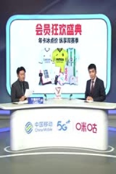 西甲联赛 皇家马德里VS塞尔塔 20250504