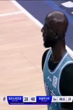 CBA常规赛第45轮 南京头排苏酒VS新疆伊力特 20240318(王港)