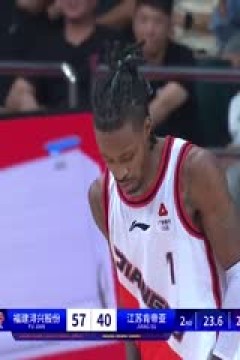 CBA常规赛第5轮 福建浔兴股份VS江苏肯帝亚 20231101(蔡凯臣)