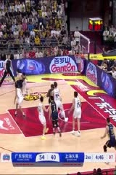 CBA季后赛12进8 广东东阳光VS上海久事 20250411