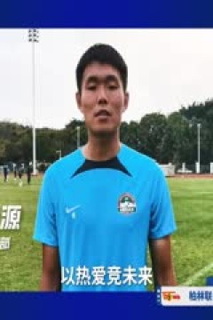 德甲联赛 柏林联合VS勒沃库森 20240406