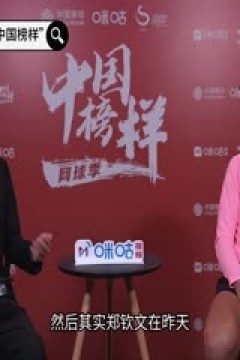 英超联赛 切尔西VS富勒姆 20241226