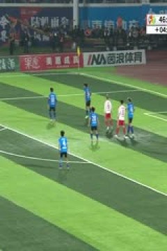 湖南省足球联赛 永州队VS长沙队 20251026