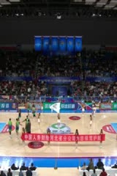 CBA俱乐部杯小组赛 天津先行者VS广州朗肽海本 20241117